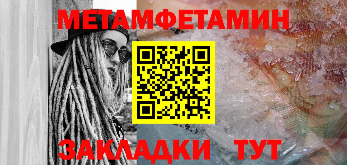 Амфетамин Premium  Вход с VPN  Прохладный 