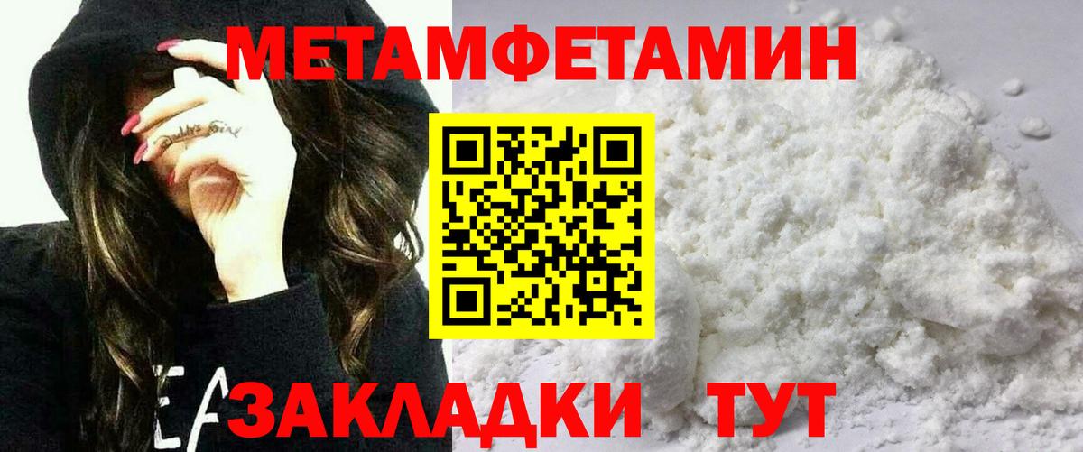 АМФ 98% Прохладный