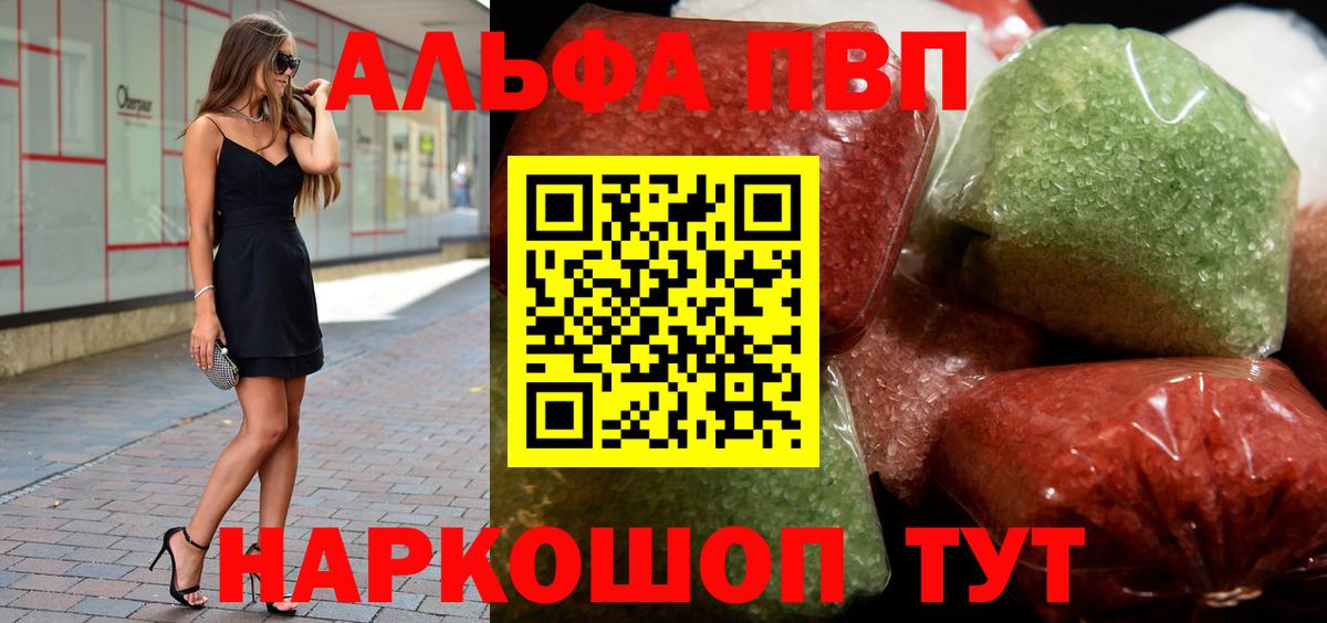 Амфетамин кристаллы  Меф МЯУ МЯУ кристаллы  Cocaine  NBOMe  Гашиш  Каннабис  Прохладный  Гашиш  КОКАИН  ЭКСТАЗИ 