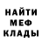 ГАШ гашик anckher