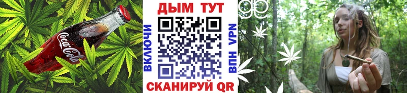 наркошоп  Прохладный  MEGA зеркало  Cannafood конопля 