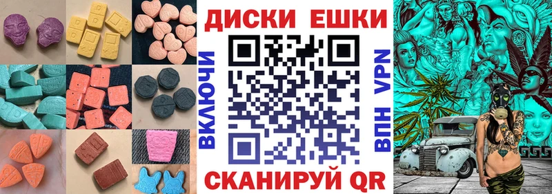 Ecstasy Punisher  закладка  Прохладный 