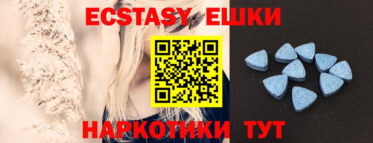 Экстази DUBAI Прохладный