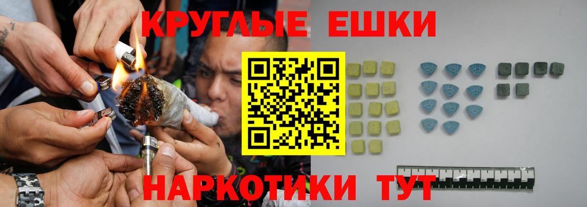 Ecstasy ешки Прохладный