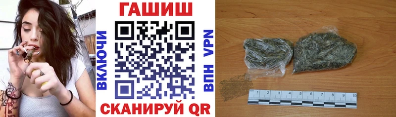 Гашиш Premium  Прохладный 