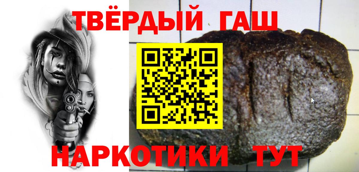 ГАШИШ  Гашиш Изолятор  Прохладный  ГАШ AMNESIA HAZE 