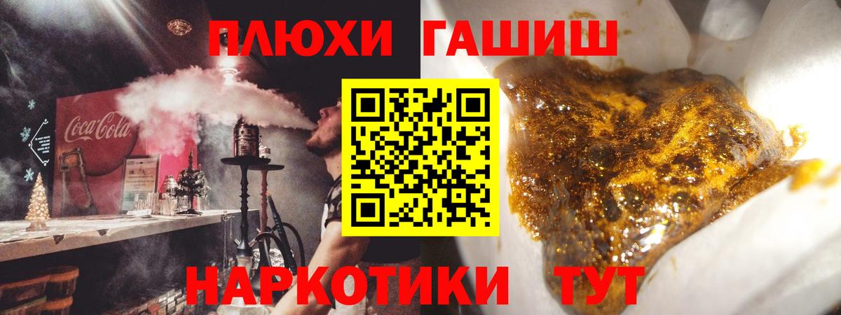 Гашиш  Гашиш убойный  Прохладный  Вход с VPN  Гашиш убойный 