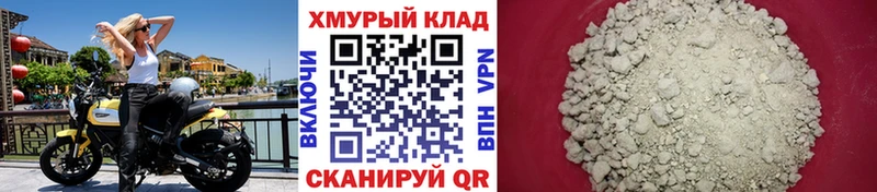 kraken ССЫЛКА  что такое наркотик  Прохладный  ГЕРОИН VHQ 