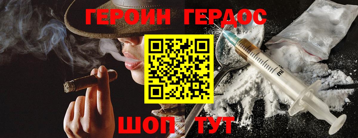 Канабис Прохладный