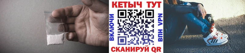 КЕТАМИН VHQ  блэк спрут ссылка  Прохладный  купить  