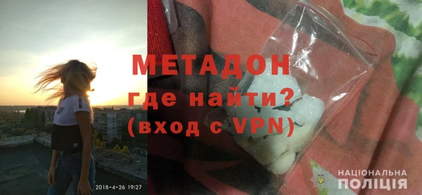 дистиллят марихуана Осинники