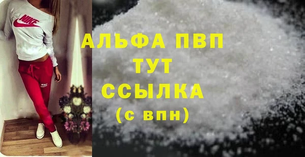дистиллят марихуана Осинники