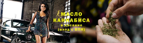 COCAINE Осташков