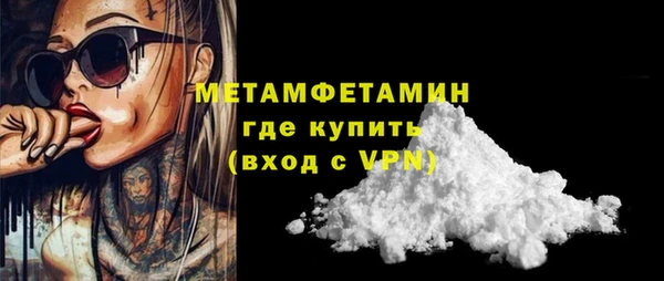 COCAINE Осташков