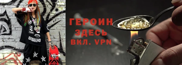 дистиллят марихуана Осинники
