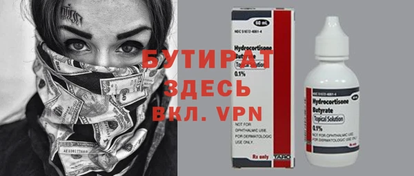 мефедрон VHQ Воткинск