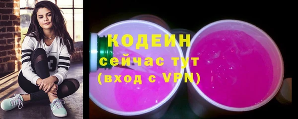 дистиллят марихуана Осинники