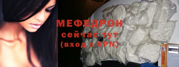 COCAINE Осташков