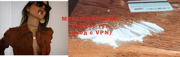 мефедрон Вуктыл