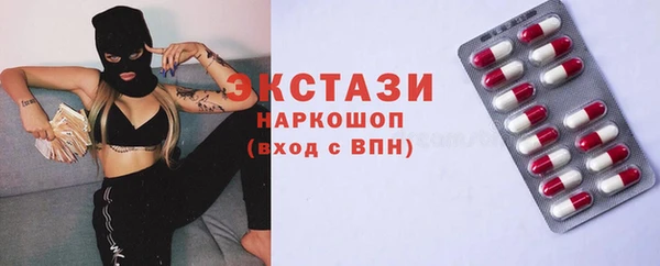 дистиллят марихуана Осинники