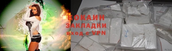 дистиллят марихуана Осинники