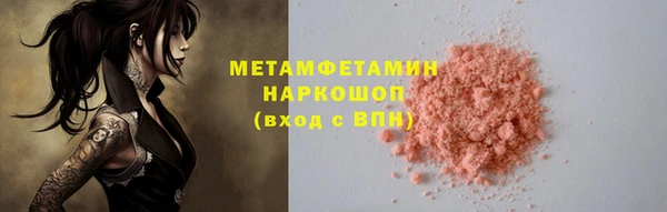 первитин Остров