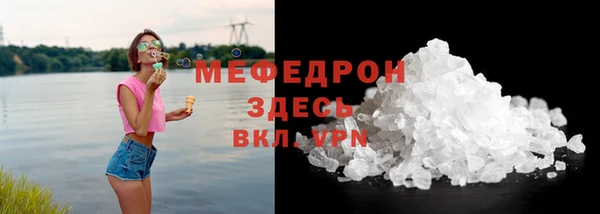 мяу мяу мука Пестово