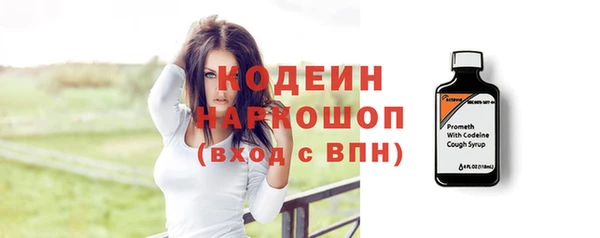 COCAINE Осташков