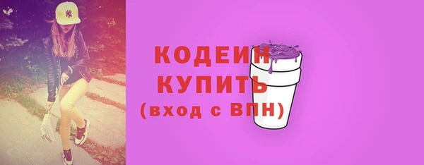 дистиллят марихуана Осинники