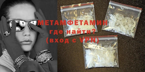 COCAINE Осташков