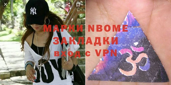 COCAINE Осташков