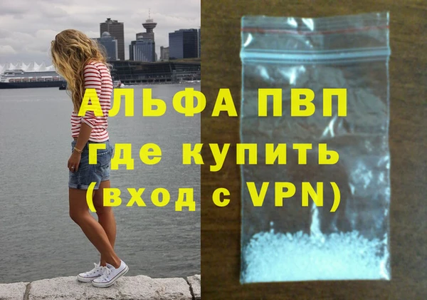 первитин Остров