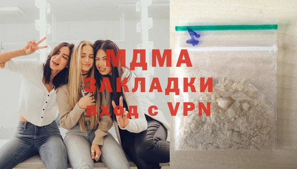 COCAINE Осташков