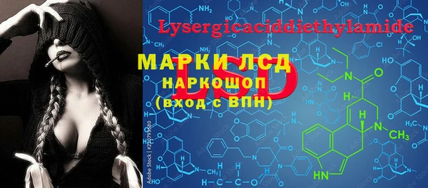 COCAINE Осташков