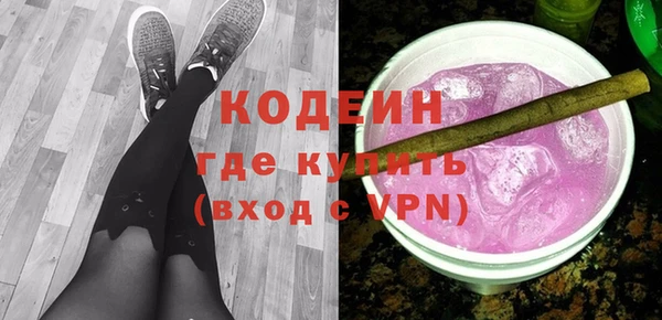 дистиллят марихуана Осинники
