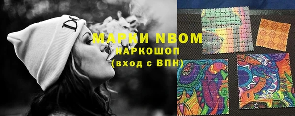 COCAINE Осташков