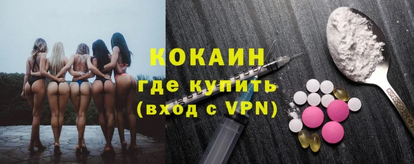 дистиллят марихуана Осинники