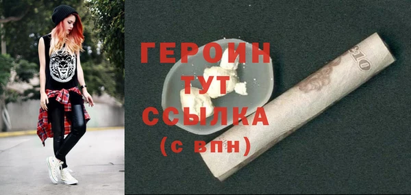 дистиллят марихуана Осинники