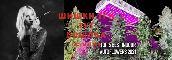 COCAINE Осташков