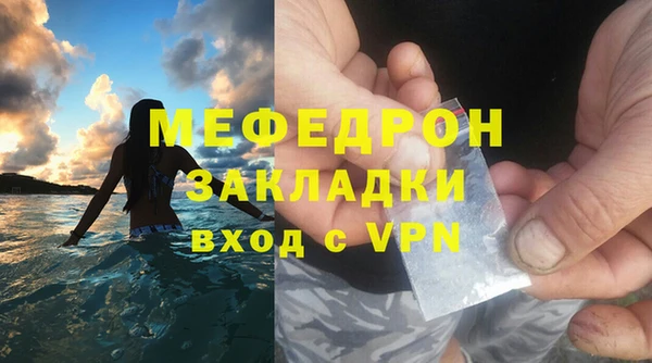 дистиллят марихуана Осинники