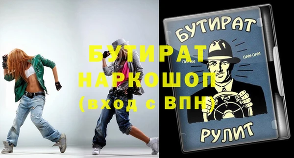 дистиллят марихуана Осинники