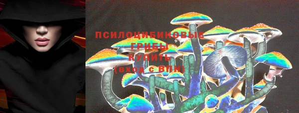 COCAINE Осташков
