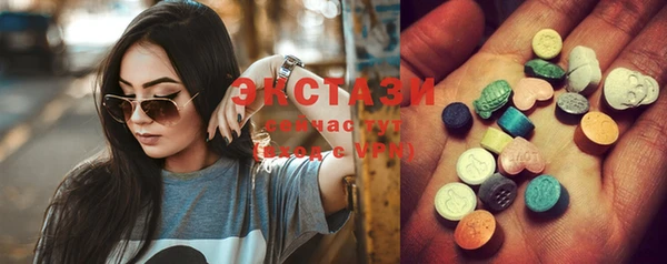 COCAINE Осташков