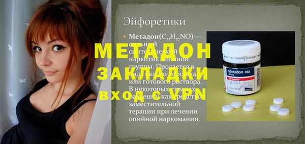 меф VHQ Горняк