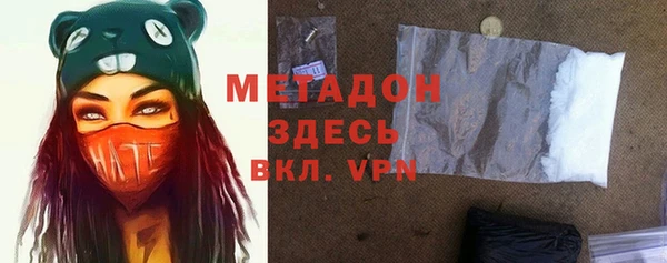 дистиллят марихуана Осинники