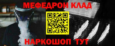 марки nbome Беслан