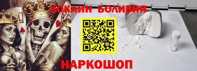 марки nbome Беслан