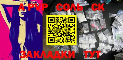 прущая мука Гагарин