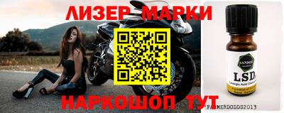 меф VHQ Гатчина