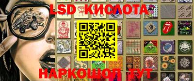 марки lsd Гай